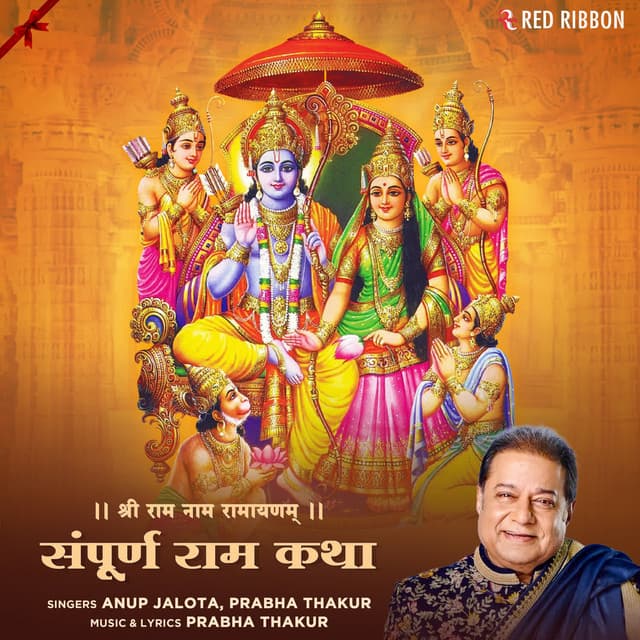 Shree Ram Naam Ramayanam - Sampoorna Ram Katha - Anup Jalota