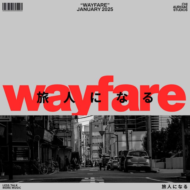 Wayfare - Aura Corridor