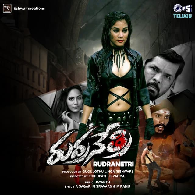 Rudranetri - Jayanth