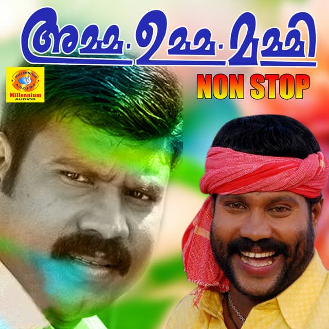 Amma Umma Mummy Non Stop - Kalabhavan Mani