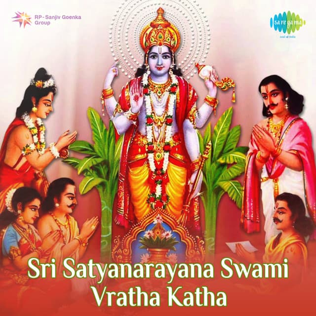 Sri Satyanarayana Swami Vratha Katha - S. P. Balasubrahmanyam