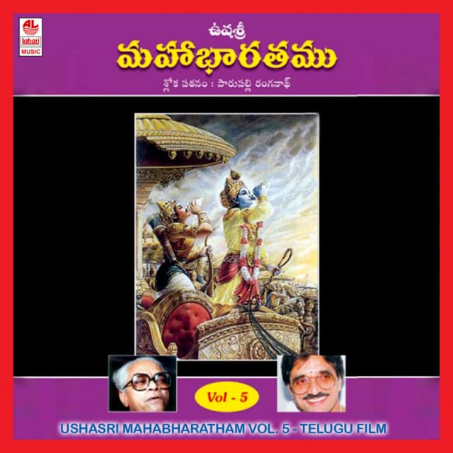 Ushasrimahabharatham Vol-5 - Parupalli Ranganath