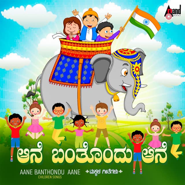 Aane Banthondu Aane - Anuradha Bhat