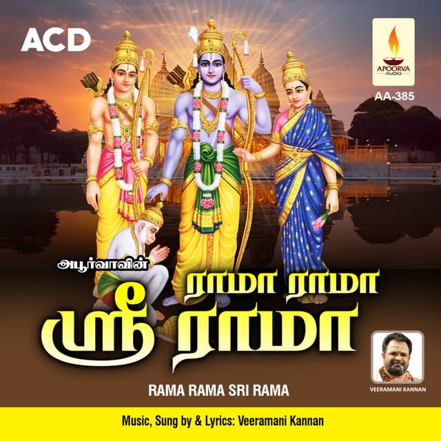 Rama Rama Sri Rama - Veeramani Kannan