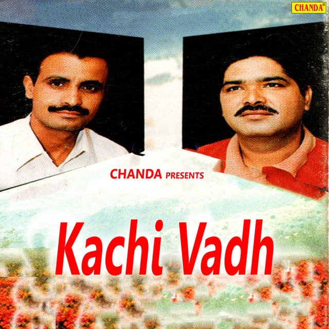 Kachi Vadh - Rishipal