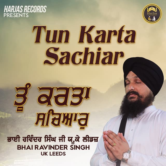 Tun Karta Sachiar - Bhai Ravinder Singh Ji