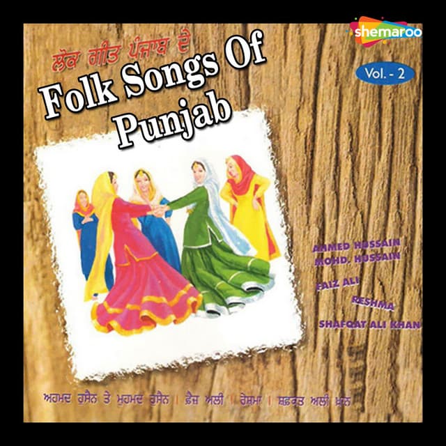 Folk Songs Of Punjab Vol 2 - Bhupinder Singh