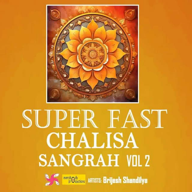 Super Fast Chalisa Sangrah, Vol. 2 - Brijesh Shandilya