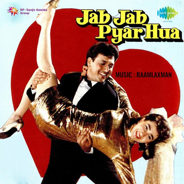 Jab Jab Pyar Hua - Raamlaxman