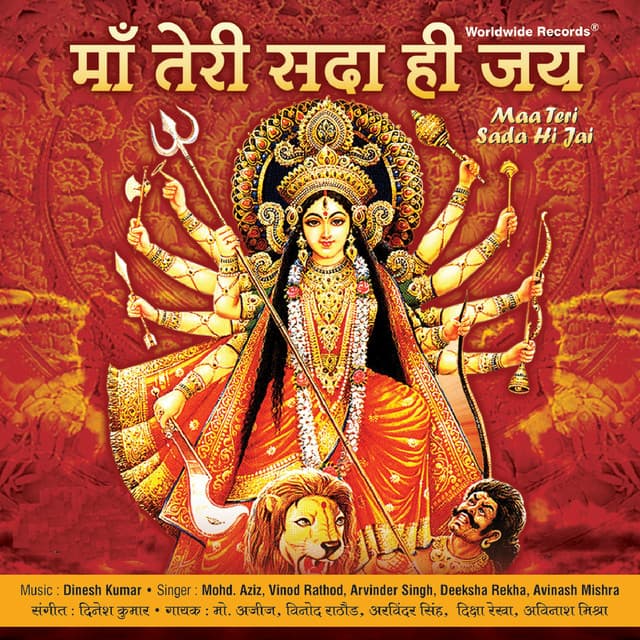 Maa Teri Sada Hi Jai - Vinod Rathod