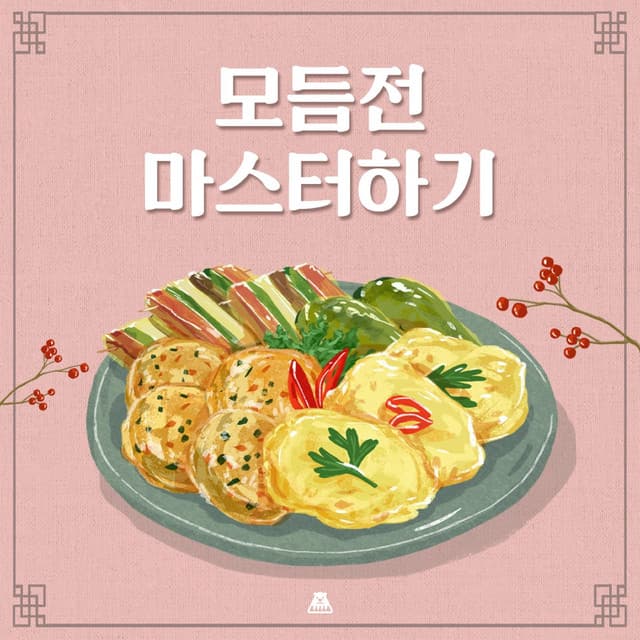 Lunar New Year Special! Assorted match final boss - BGM Teacher