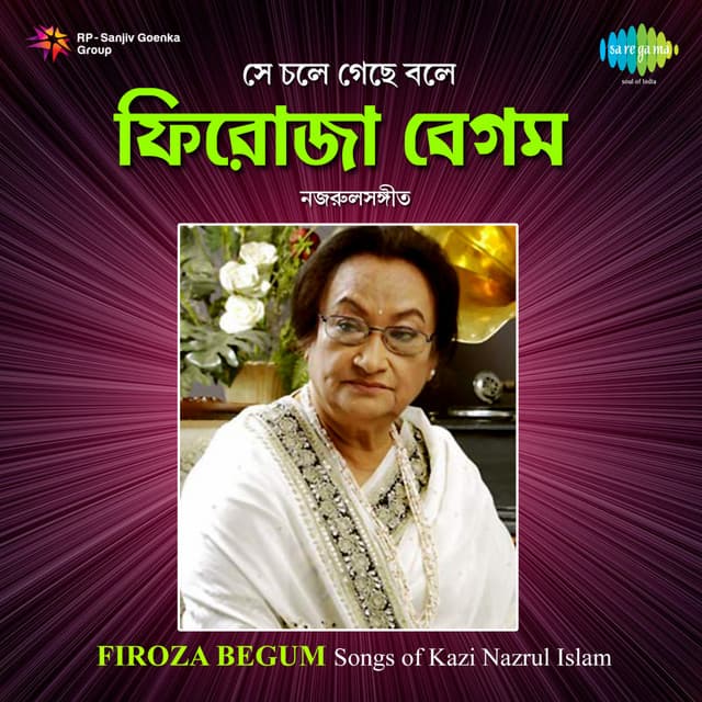 Se Chale Gechhe Bale - Firoza Begum