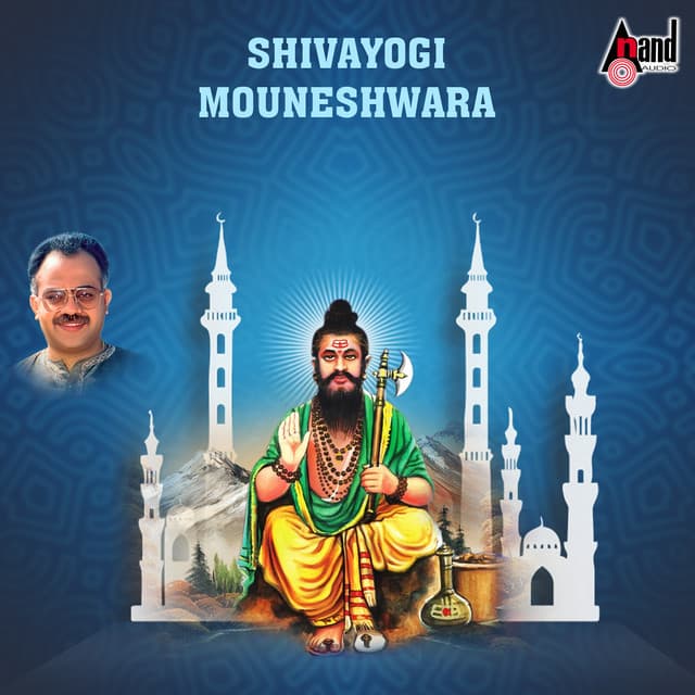 Shivayogi Mouneshwara - Kusuma