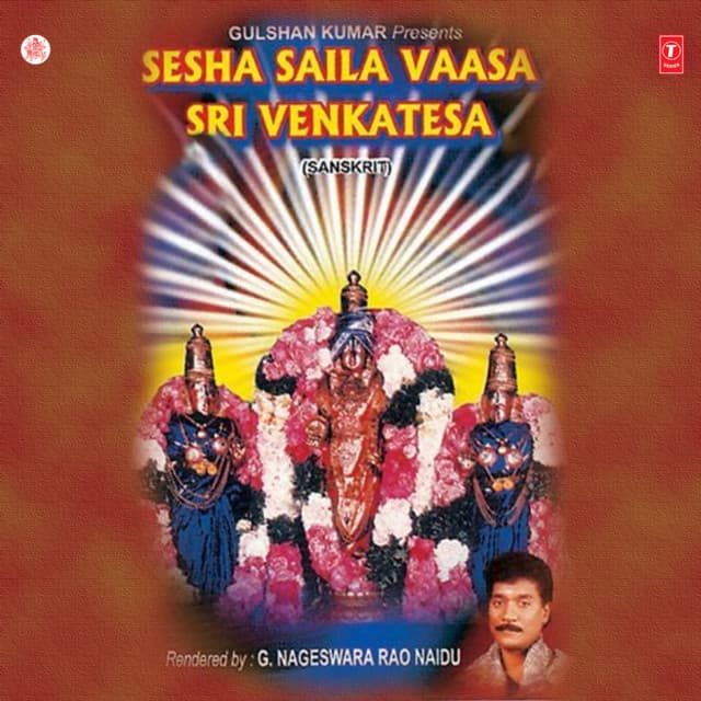 Sesha Saila Vaasa Sri Venkatesa - G. Nageswara Rao Naidu