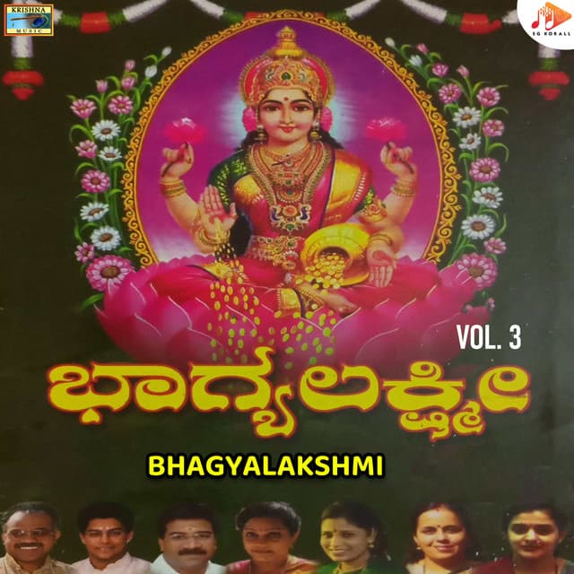 Bhagyalakshmi, Vol. 3 - Parupalli Ranganath