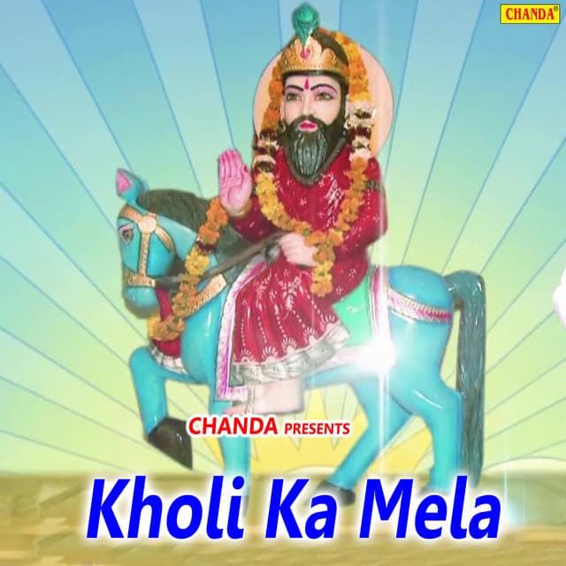 Kholi Ka Mela - Ramavtar Sharma