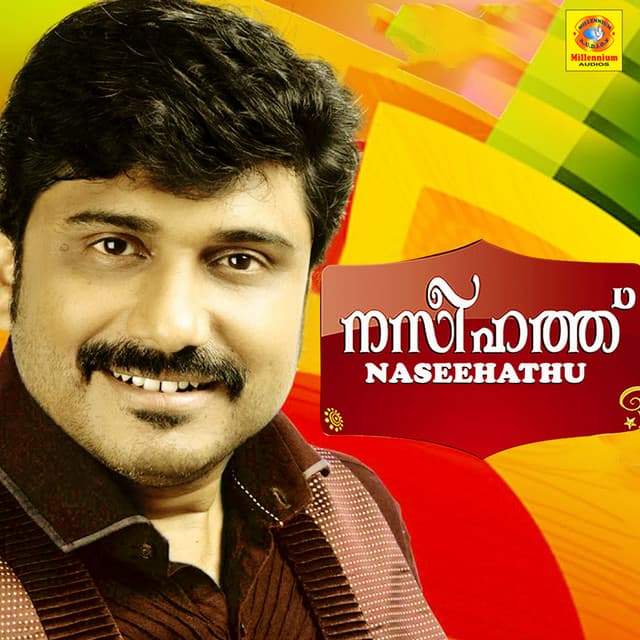 Naseehathu - Afsal