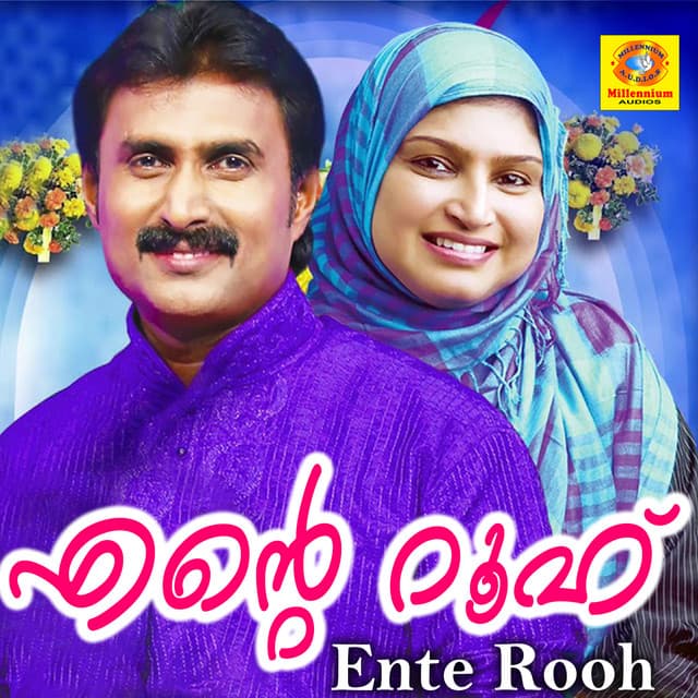 Ente Rooh - Kannur Shareef