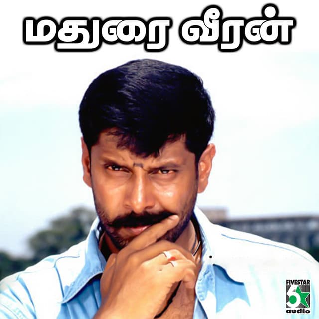 Paravai Muniyamma
