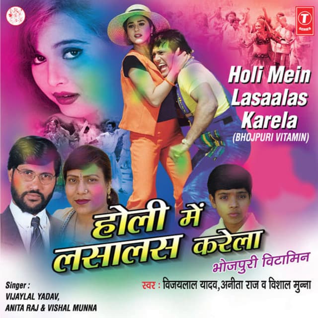 Anita Raj