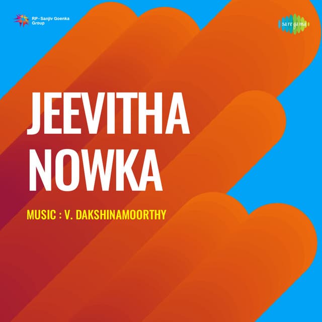 Jeevitha Nowka - V Dakshinamoorthy