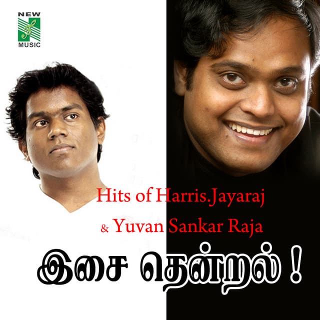 Hits of Harris Jayaraj & Yuvan Sankar Raja Isai Thendral - Harris Jayaraj