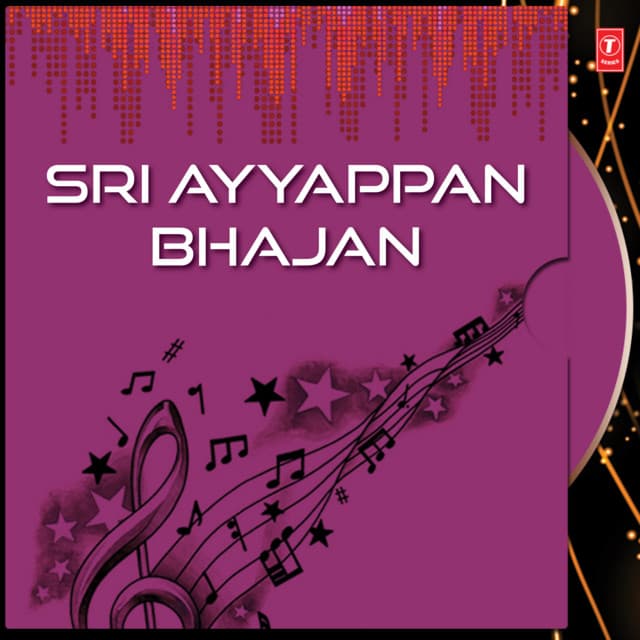 Sri Ayyappan Bhajan - G. Nageshwara Naidu