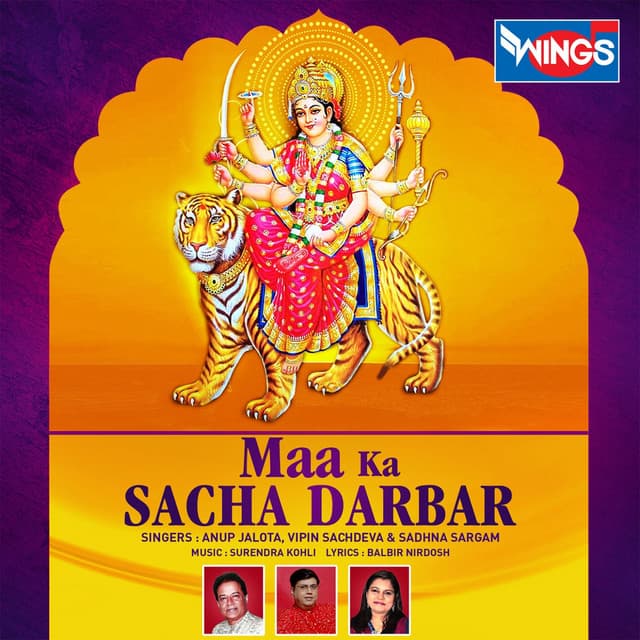 Maa Ka Sacha Darbar - Vipin Sachdeva