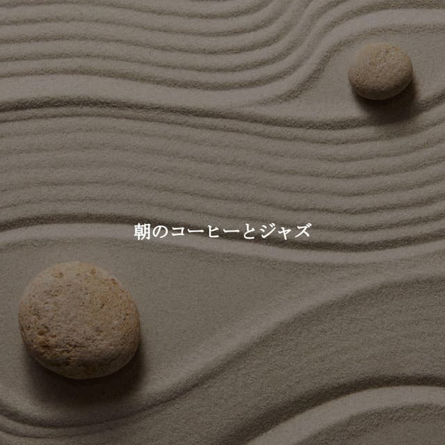 Soft Work & Jazz