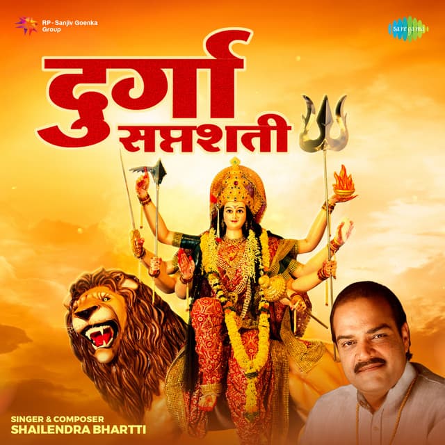 Durga Saptashati - Shailendra Bharti