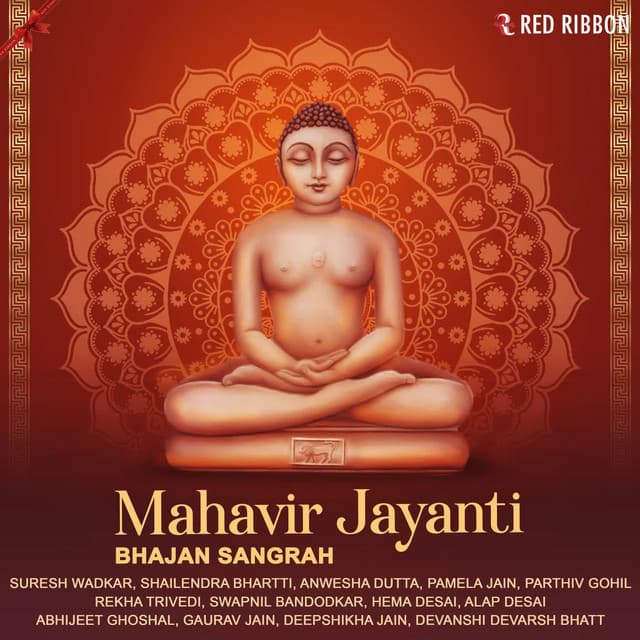Mahavir Jayanti Bhajan Sangrah - Ashit Desai