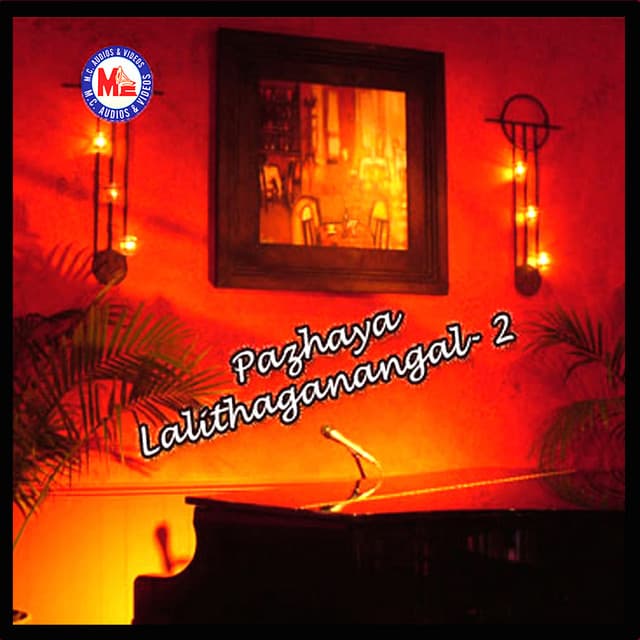 Pazhaya Lalithaganangal, Vol. 2 - Chengannur Sreekumar