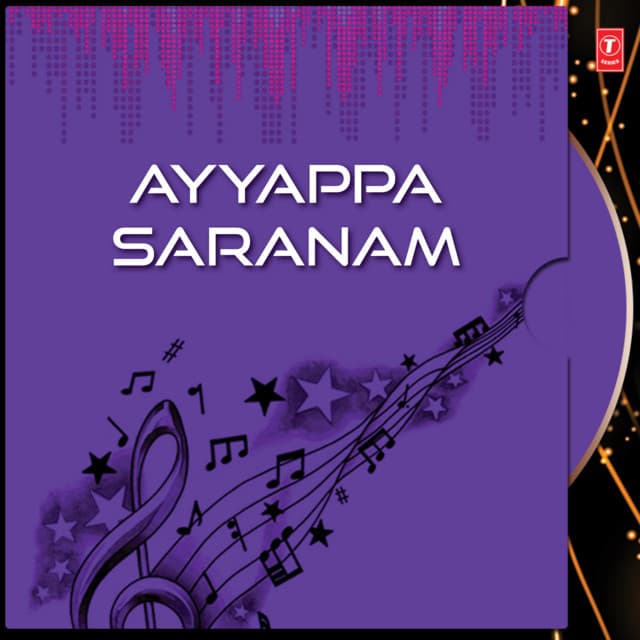 Ayyappa Saranam - Ramu