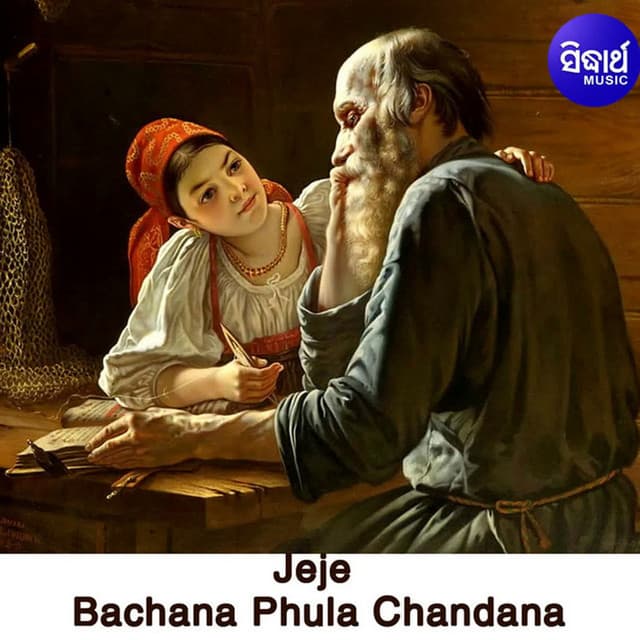 Jeje Bachana Phula Chandana - Abhijit Majumdar