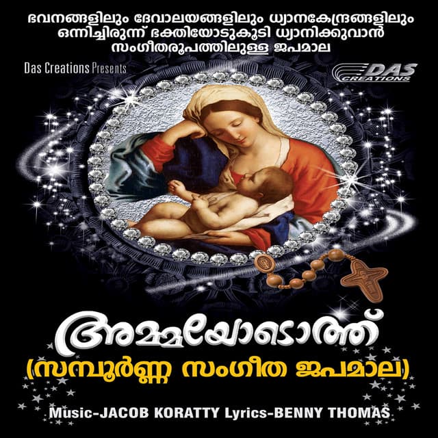Tomy Kozhikode