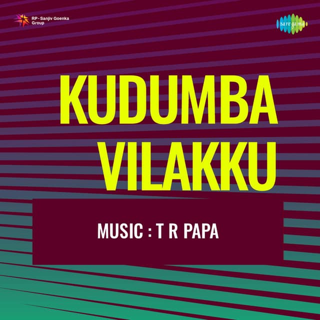 Kudumba Vilakku - T. R. Pappa