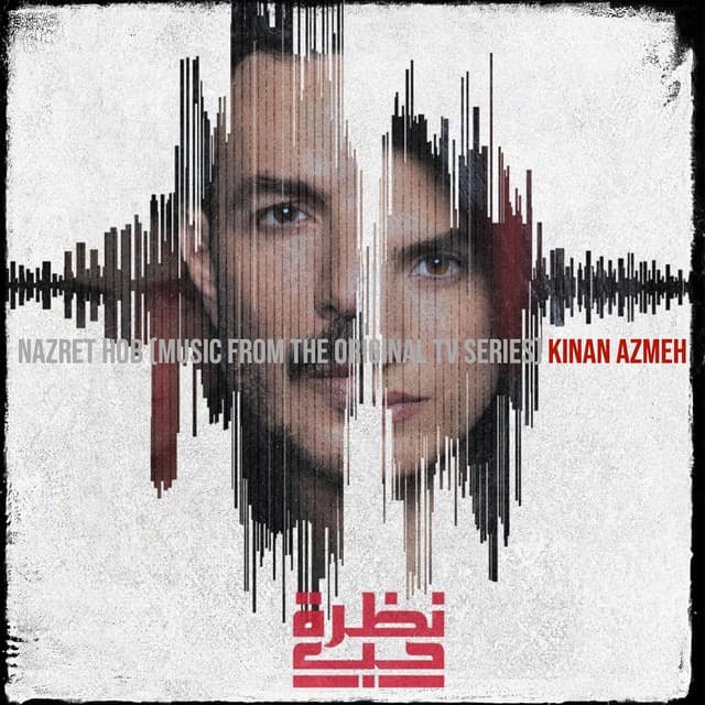 Nazret Hob - Kinan Azmeh