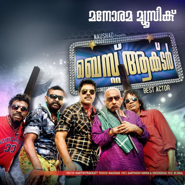 Best Actor - Bijibal