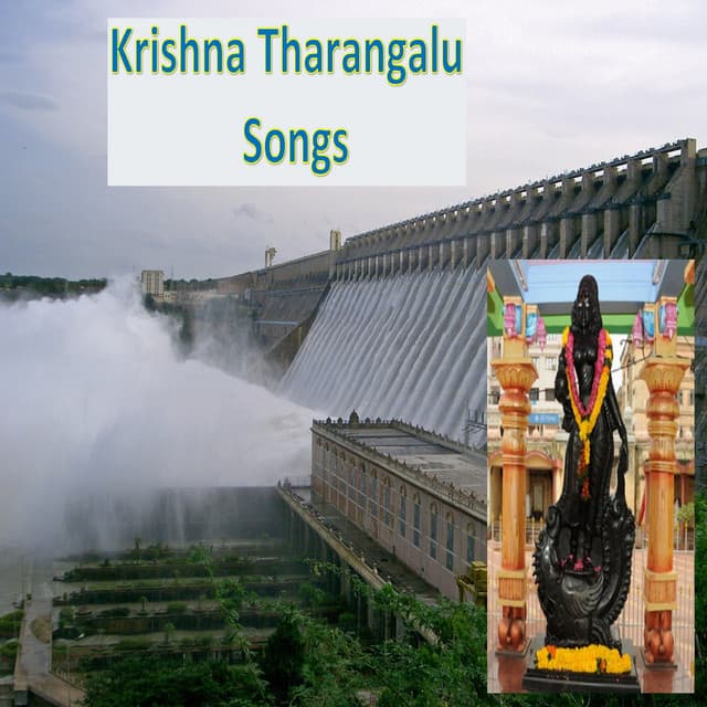 Krishna Tharangalu Songs - Veturi Sundararama Murthy