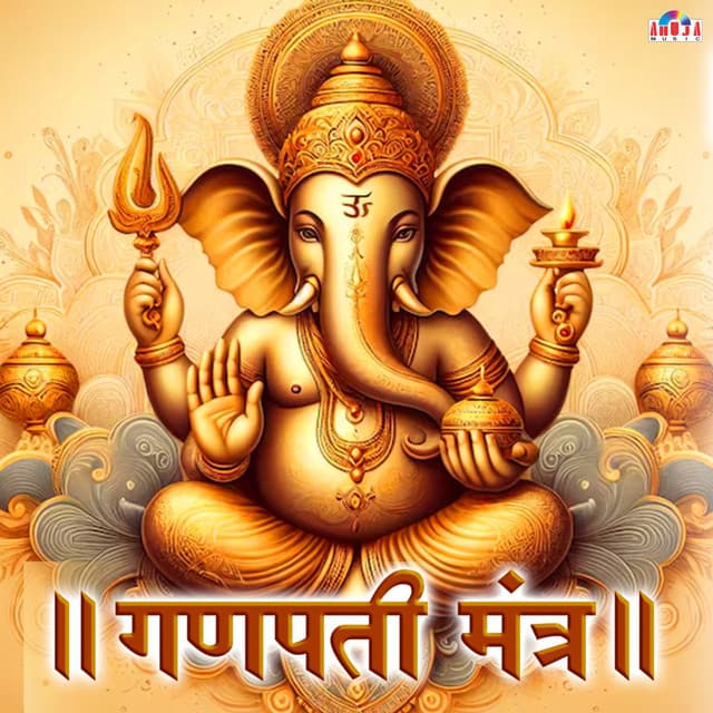 Ganpati Mantra - Shubhangi Joshi