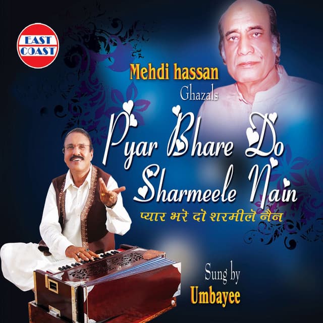 Pyar Bhare Do Sharmele Nain - Umbayee