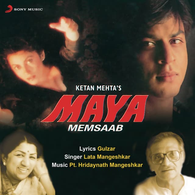 Maya Memsaab - Hridaynath Mangeshkar