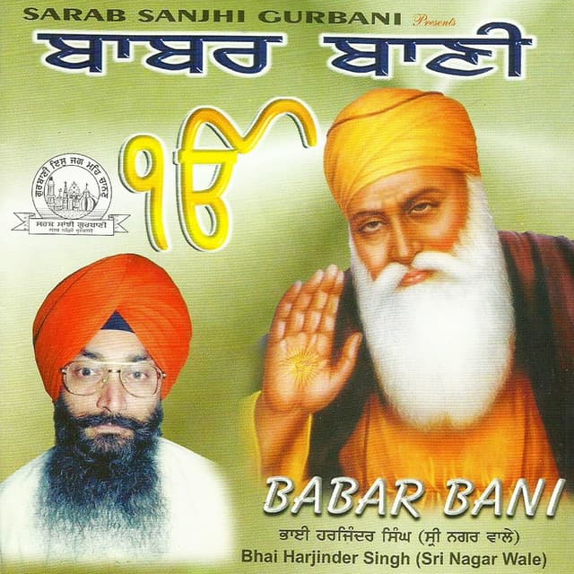 Babar Bani - Bhai Harjinder Singh Ji Srinagarwale