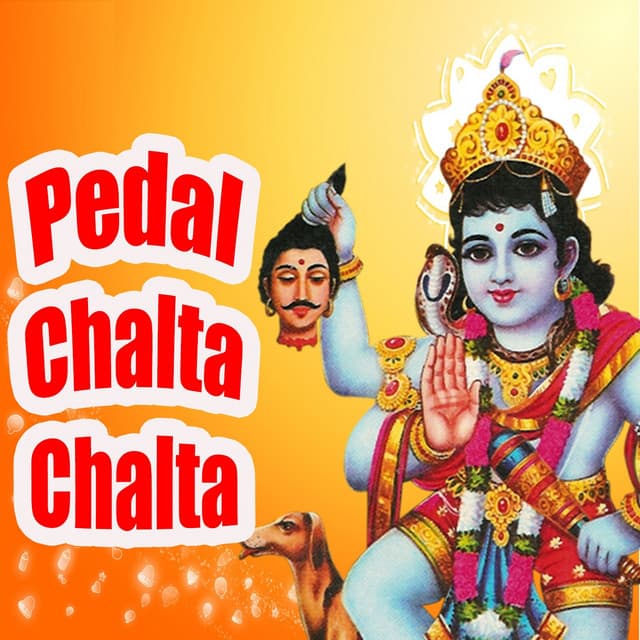 Pedal Chalta Chalta - Raju Rawal