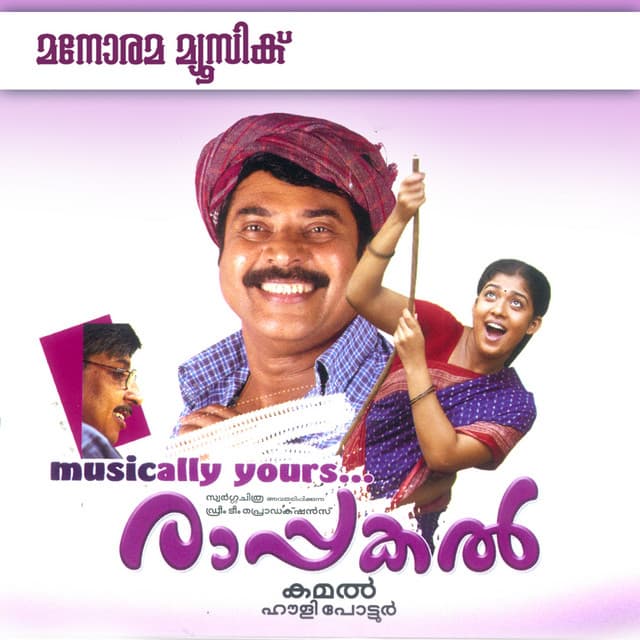 Rappakal - Mohan Sithara