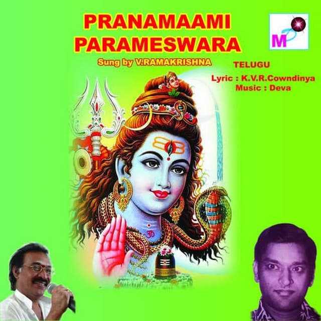 Pranamaami Parameswara - Deva