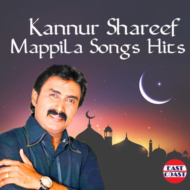 Kannur Shareef Mappila Songs Hits - Kannur Shereef