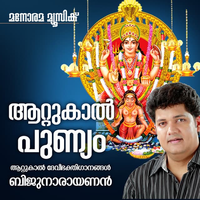 Aswati