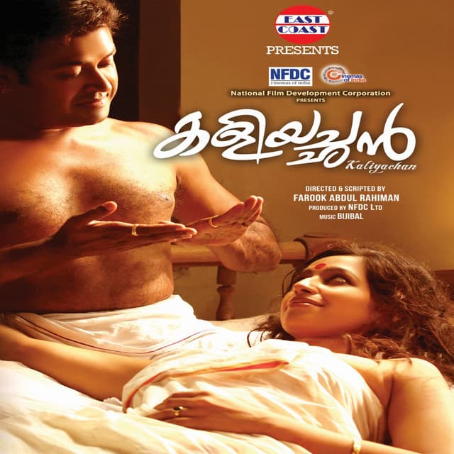 Kaliyachan - Bijibal
