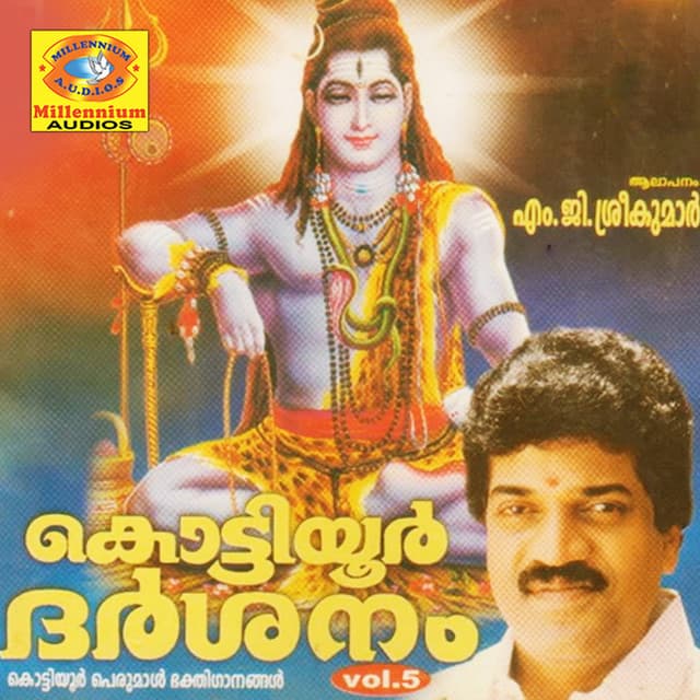 Aiswarya